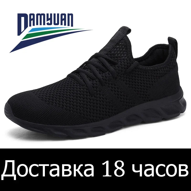 Men's Running Shoes